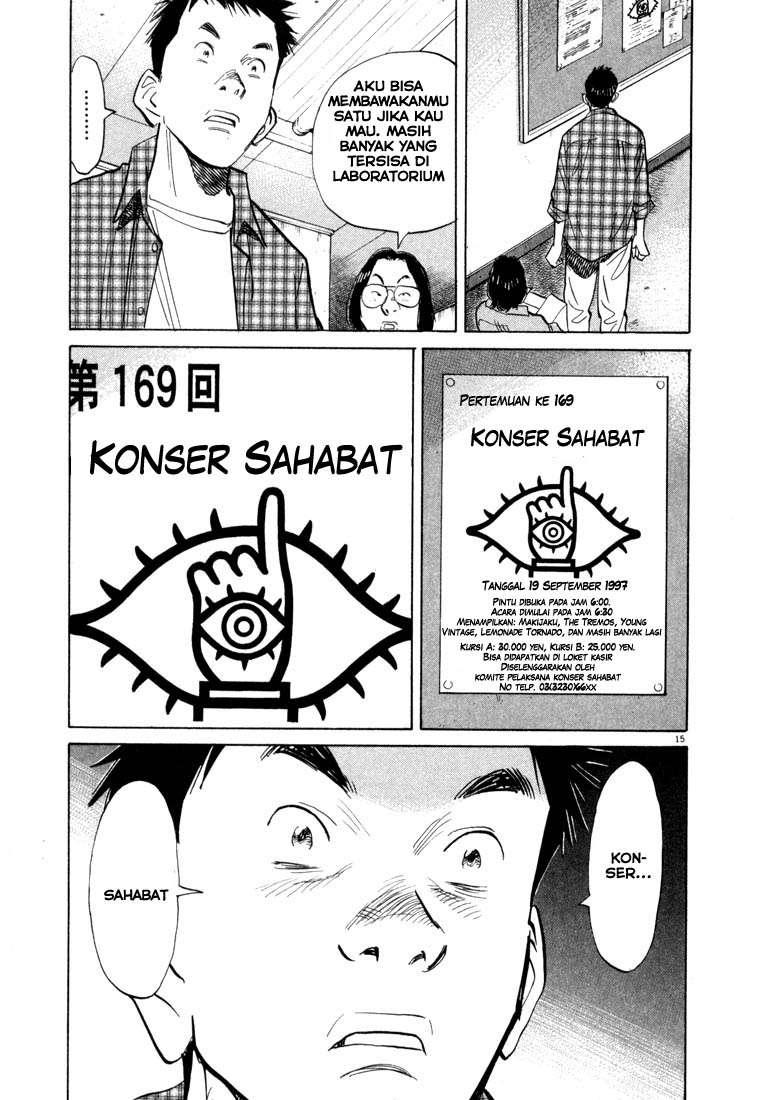 Panel 15