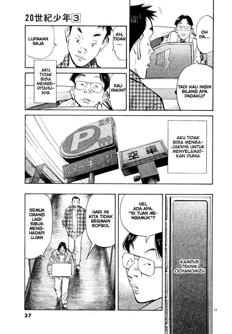 Panel 13