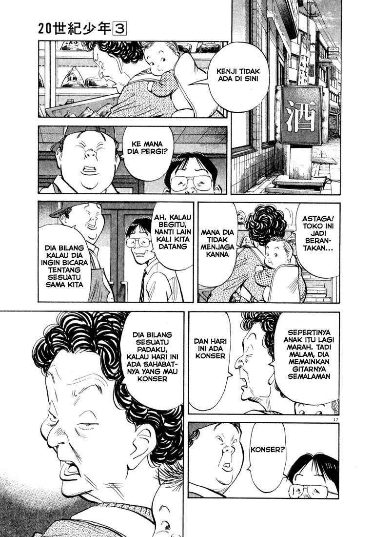 Panel 17