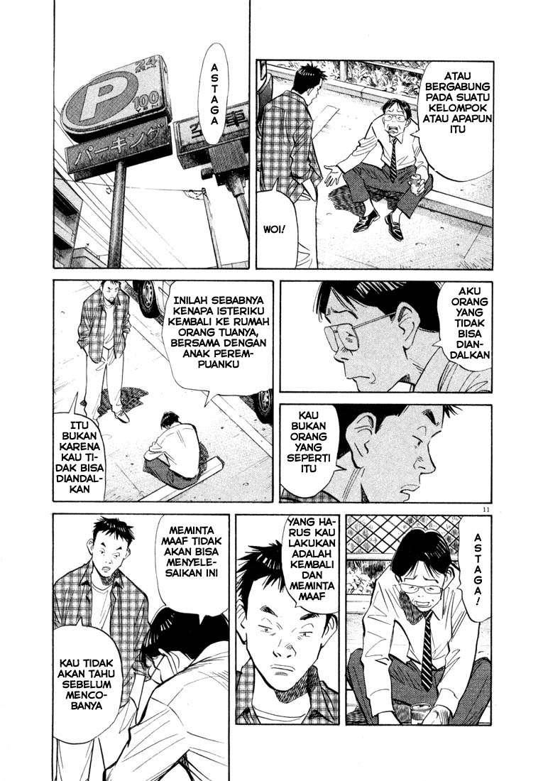 Panel 11