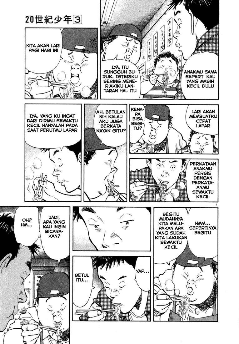 Panel 7