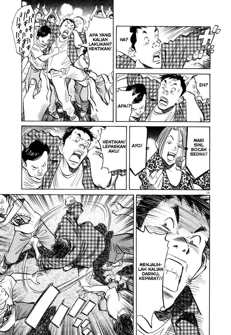 Panel 14