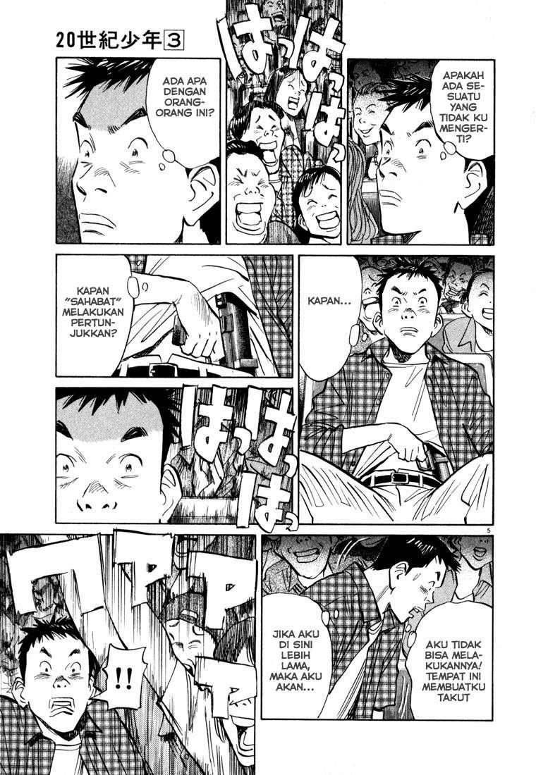 Panel 6
