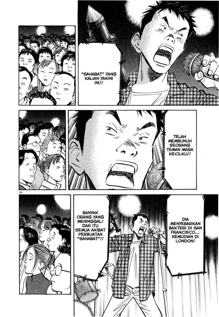 Panel 17