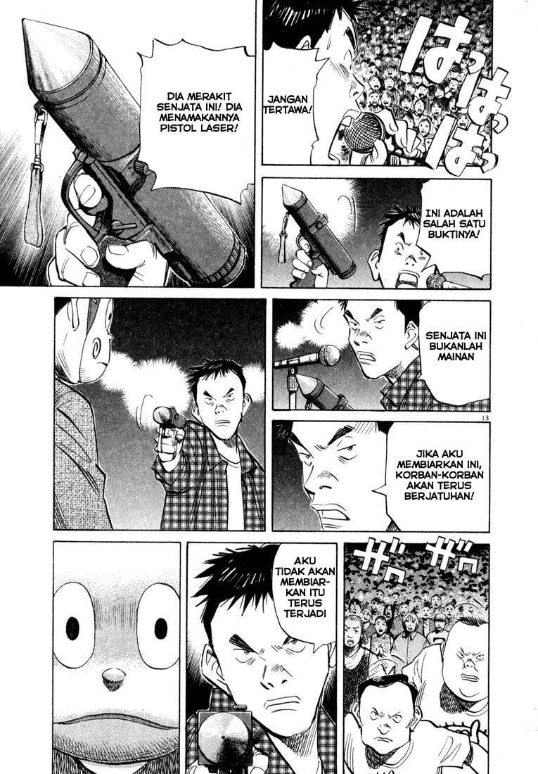 Panel 14