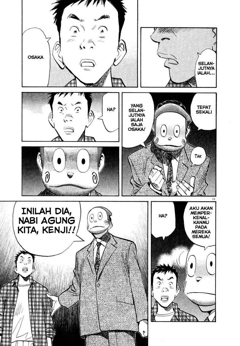 Panel 12