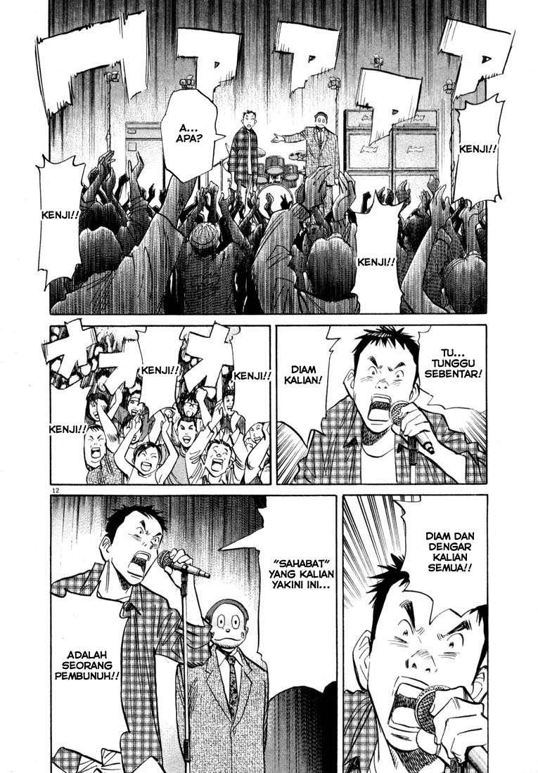 Panel 13