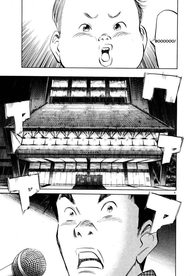 Panel 4
