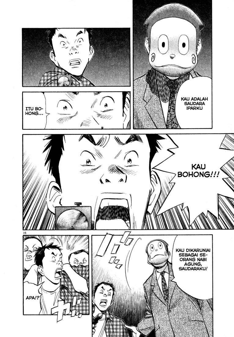 Panel 17