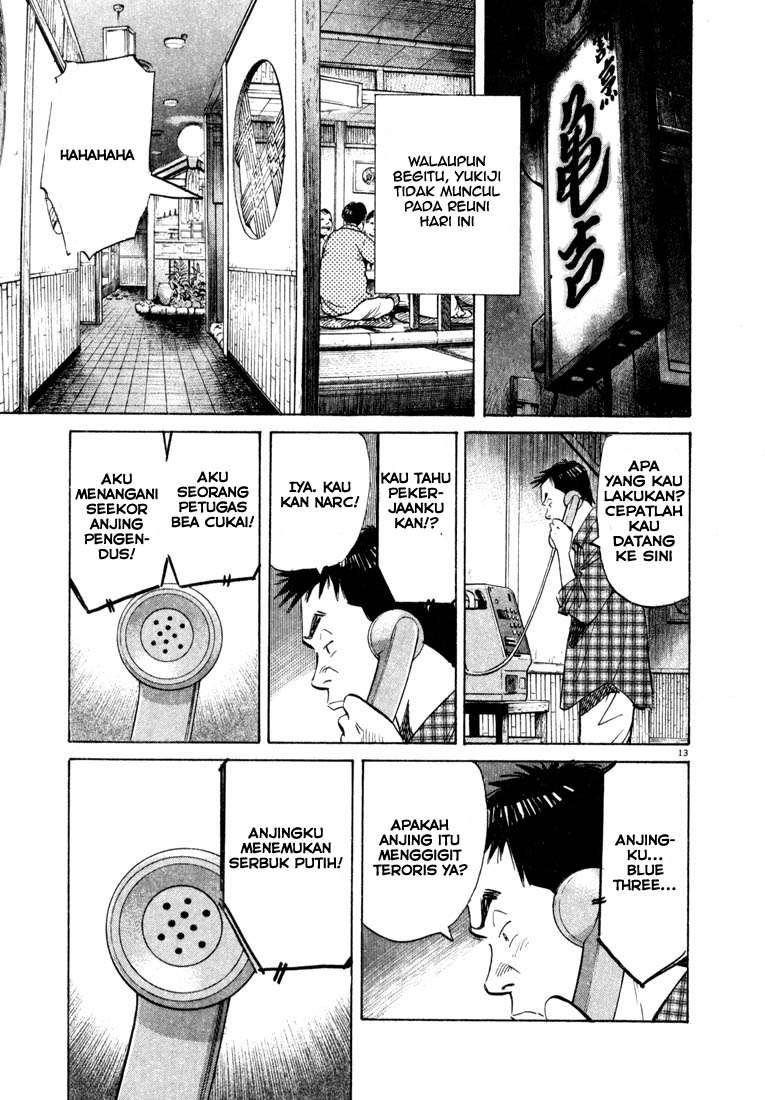 Panel 14