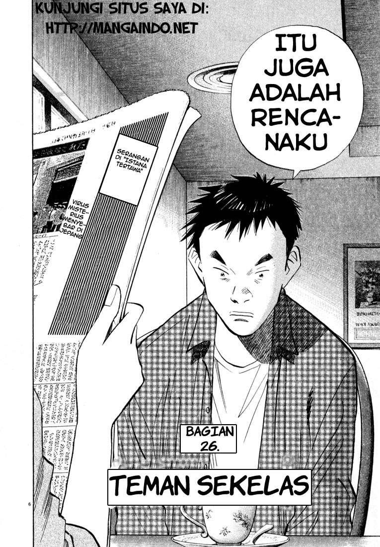 Panel 7