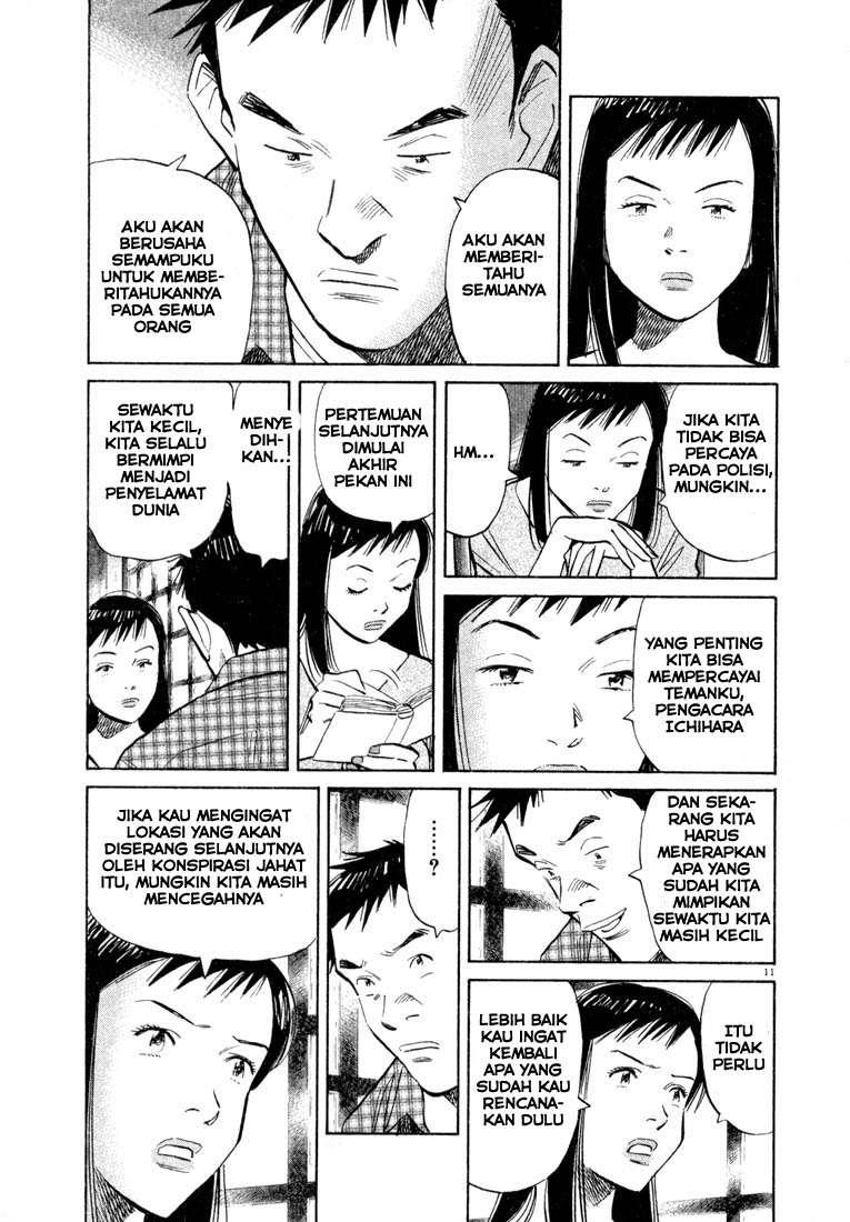 Panel 12