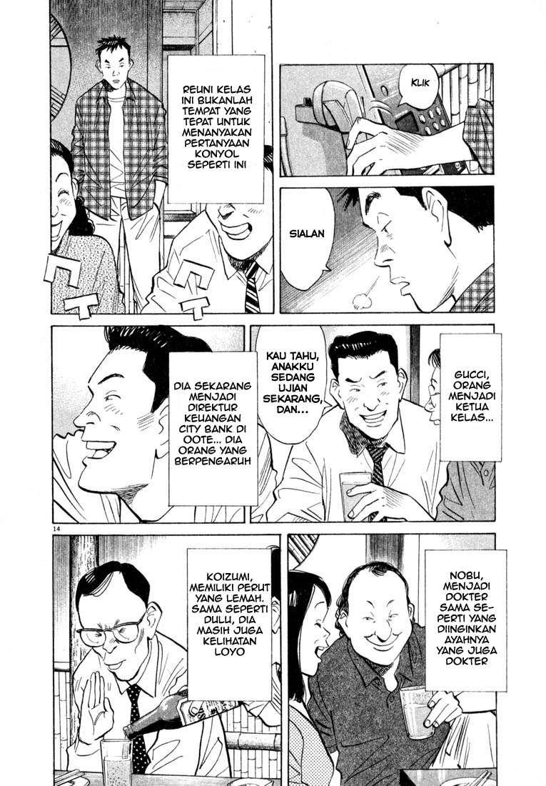 Panel 15