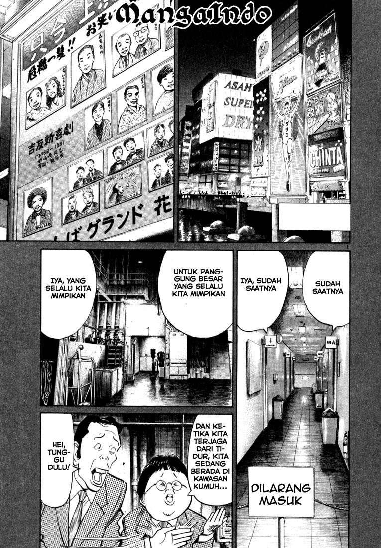 Panel 2