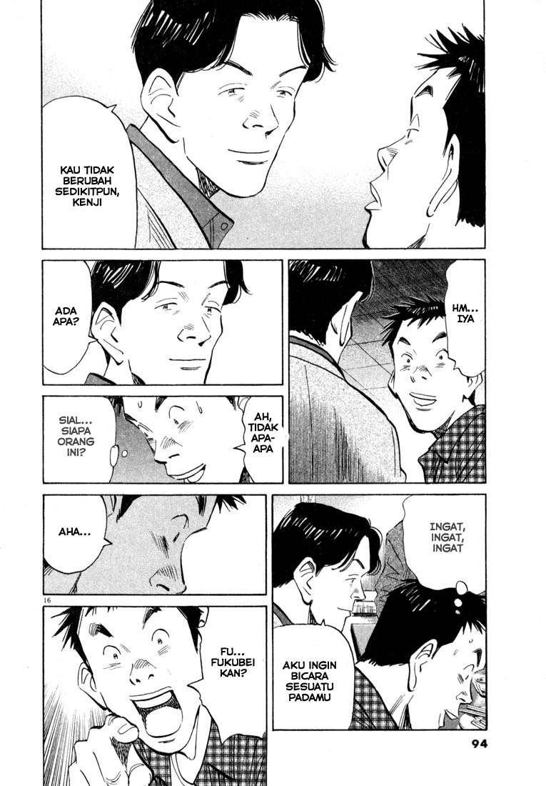 Panel 17