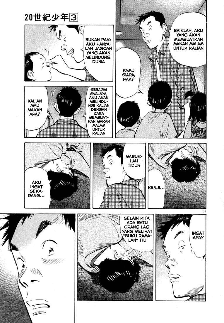 Panel 17