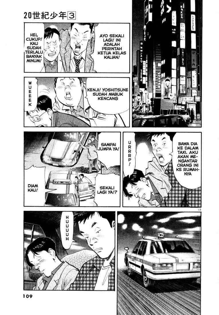 Panel 13