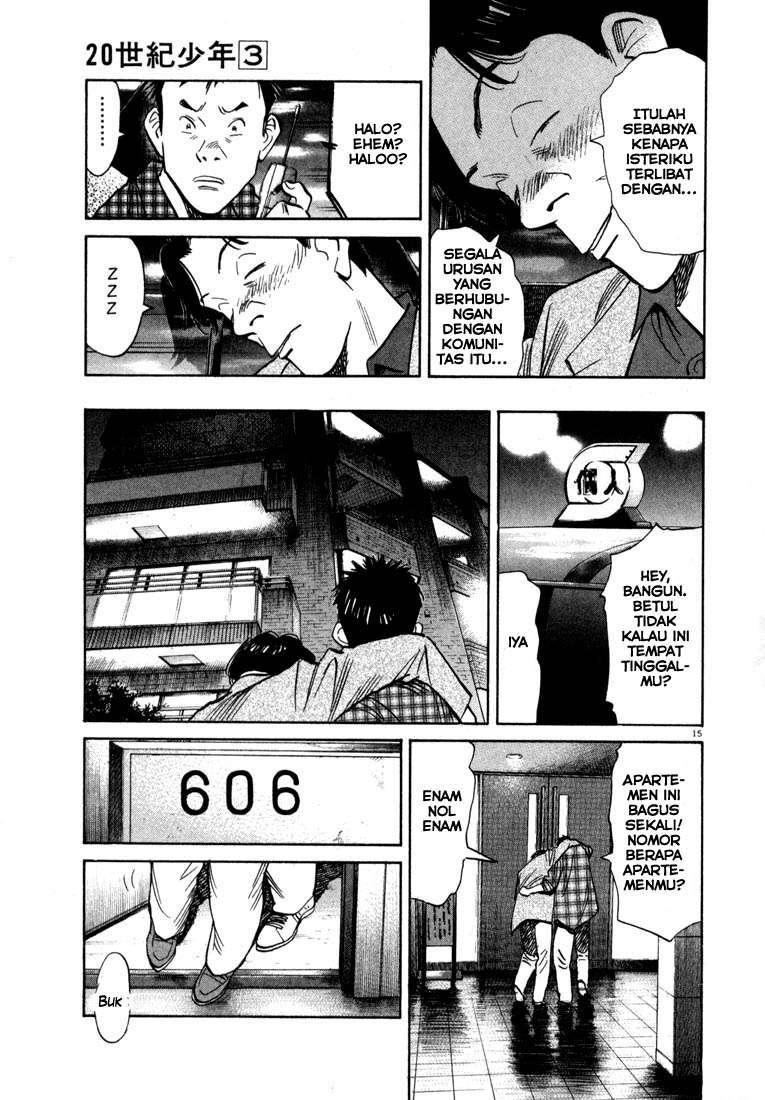 Panel 15