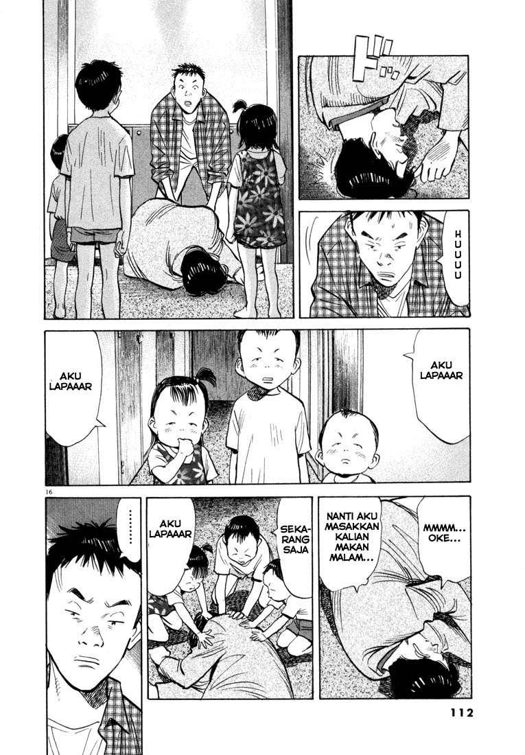 Panel 16