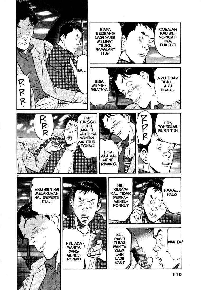 Panel 14