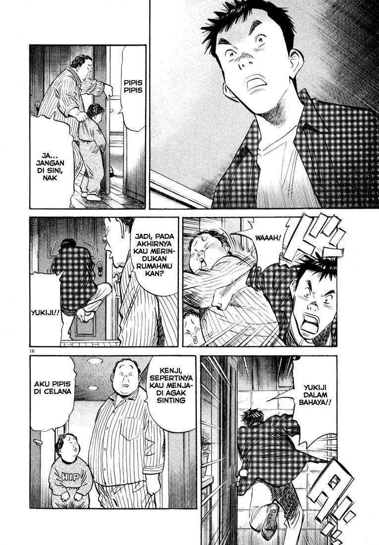 Panel 17