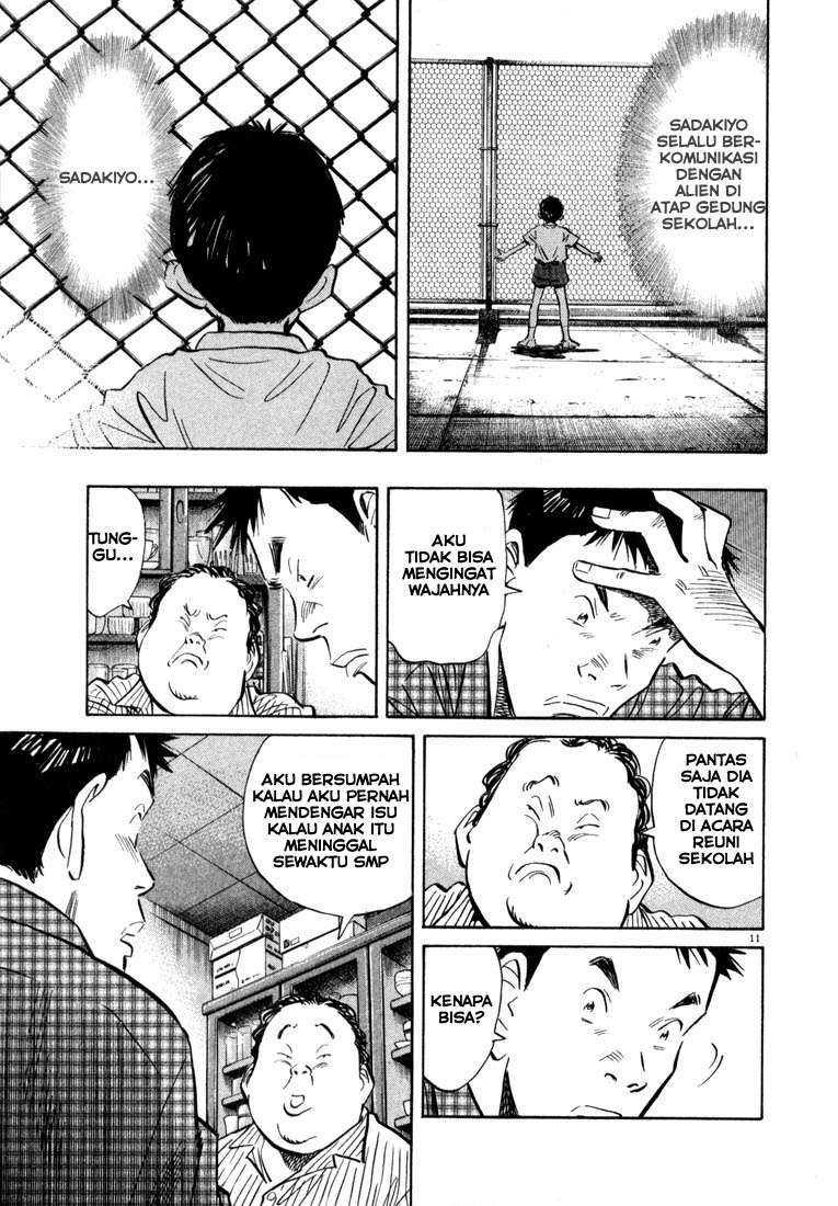 Panel 12