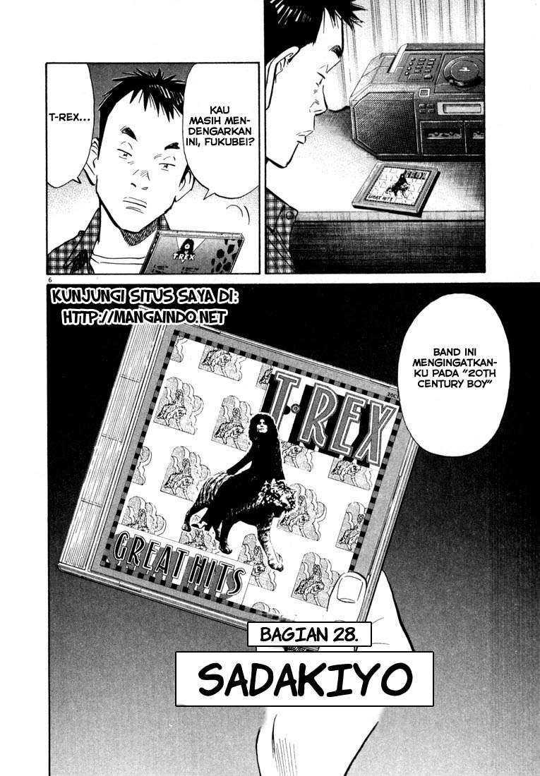 Panel 7