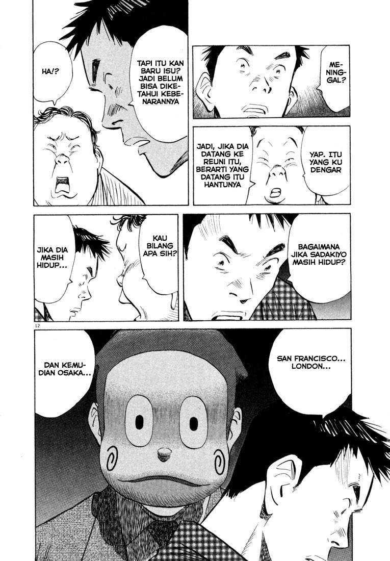 Panel 13