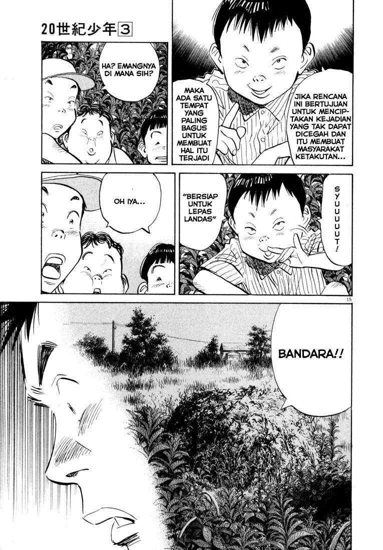 Panel 16