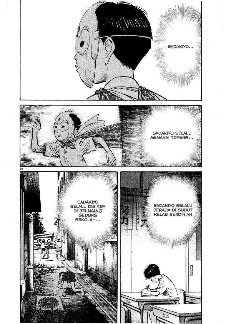 Panel 11