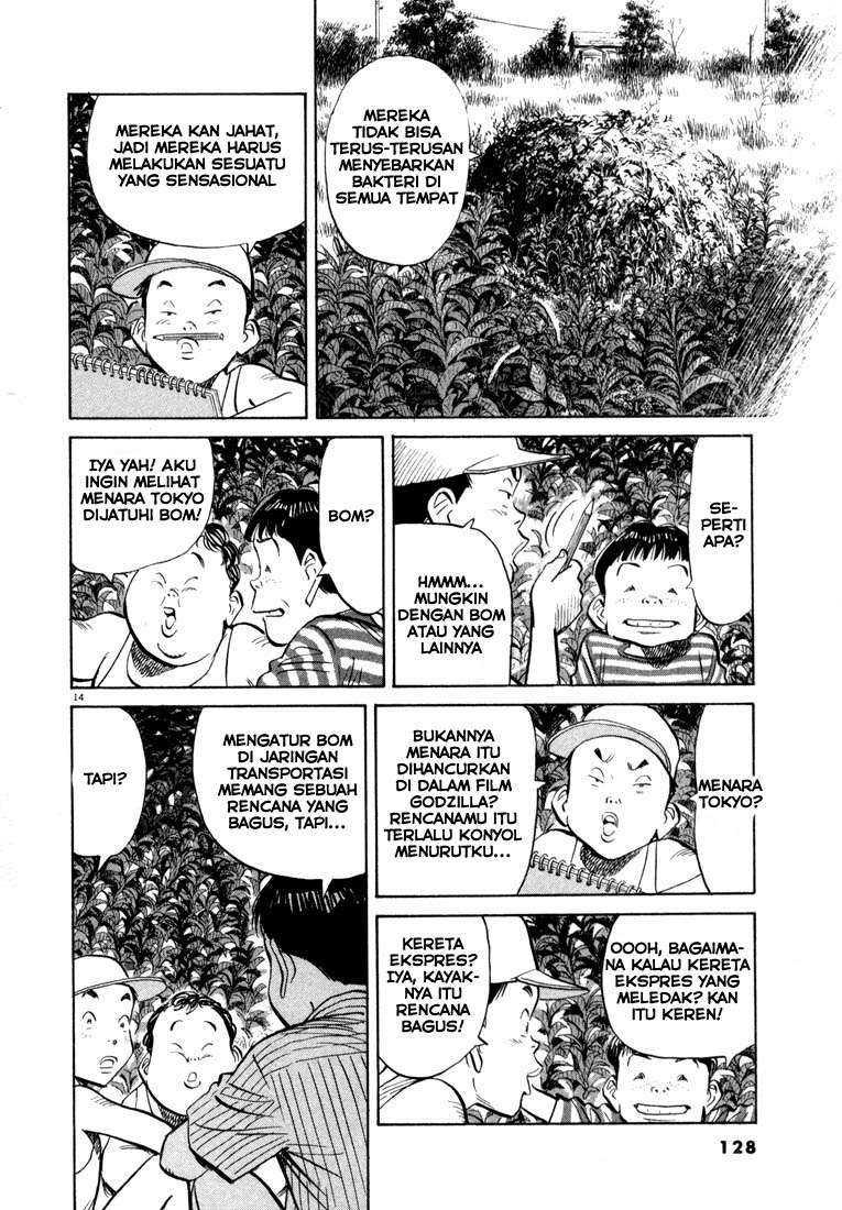 Panel 15