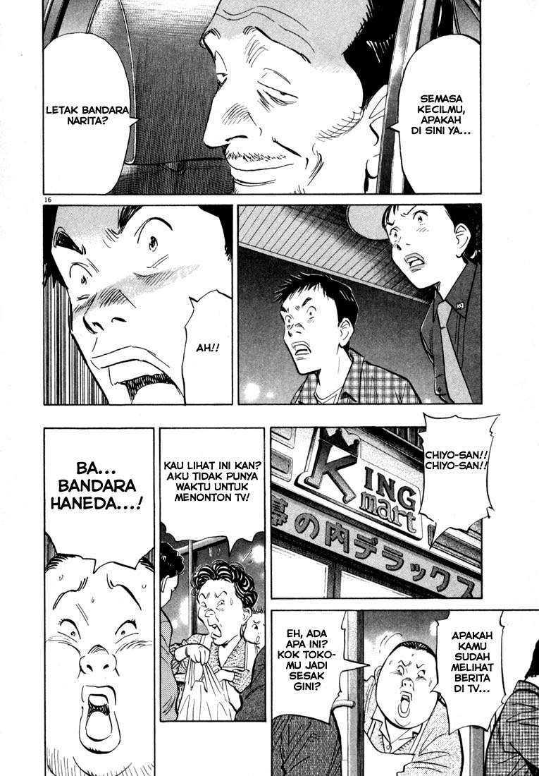 Panel 17