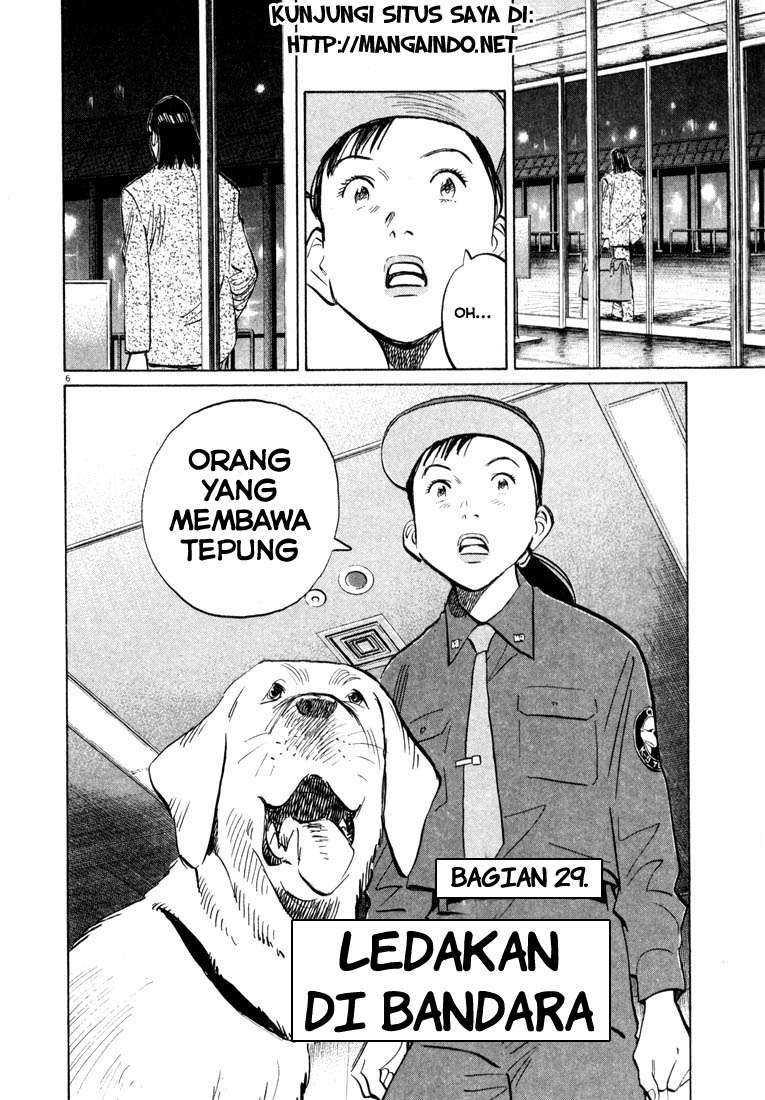 Panel 7