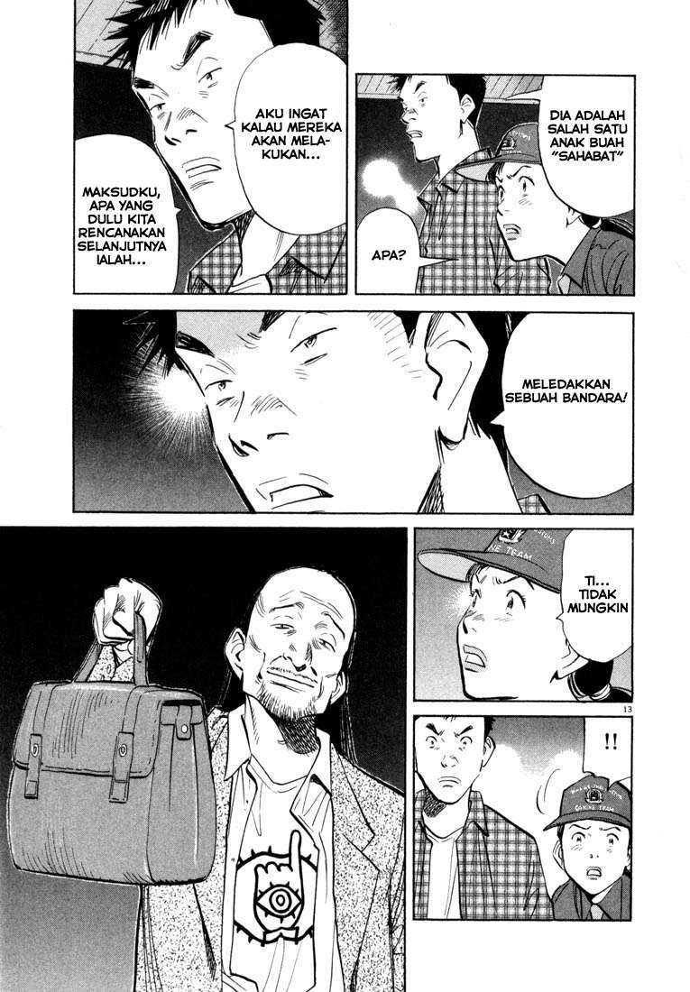 Panel 14