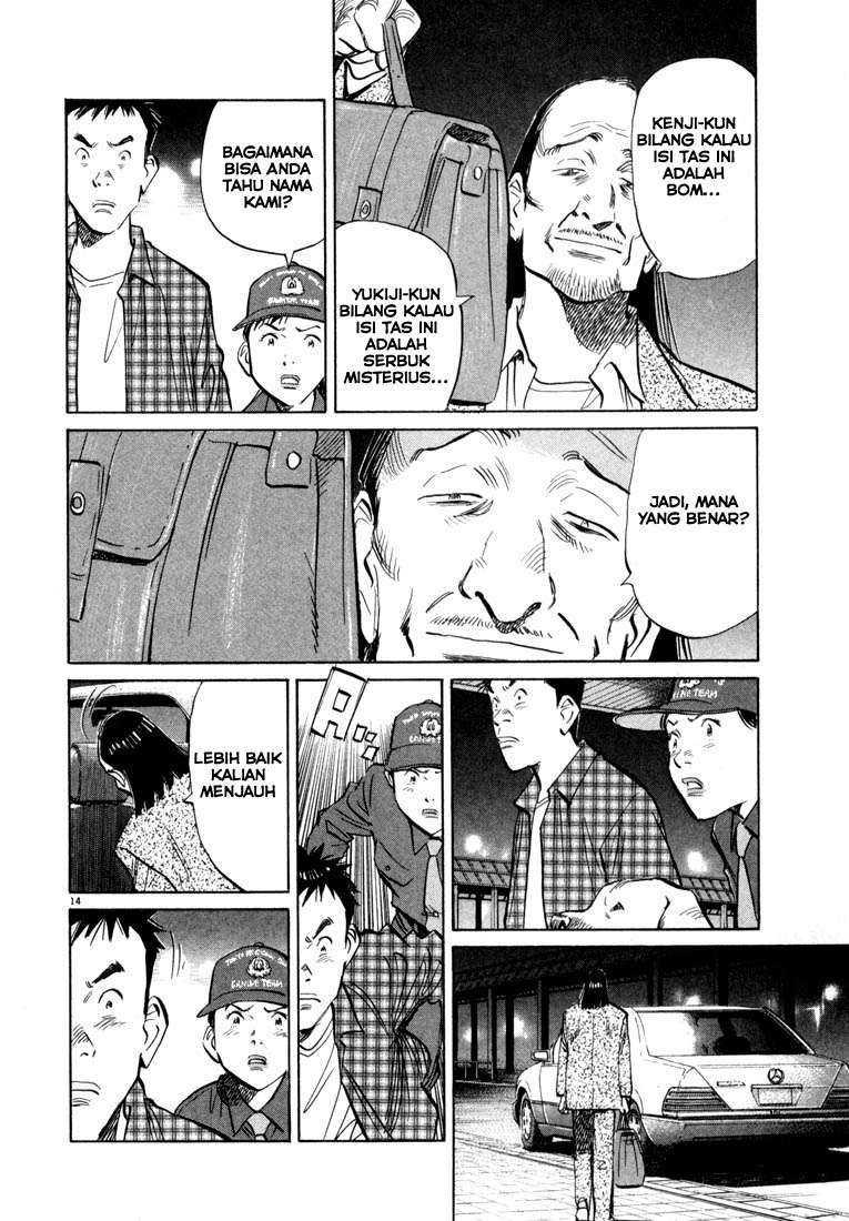 Panel 15
