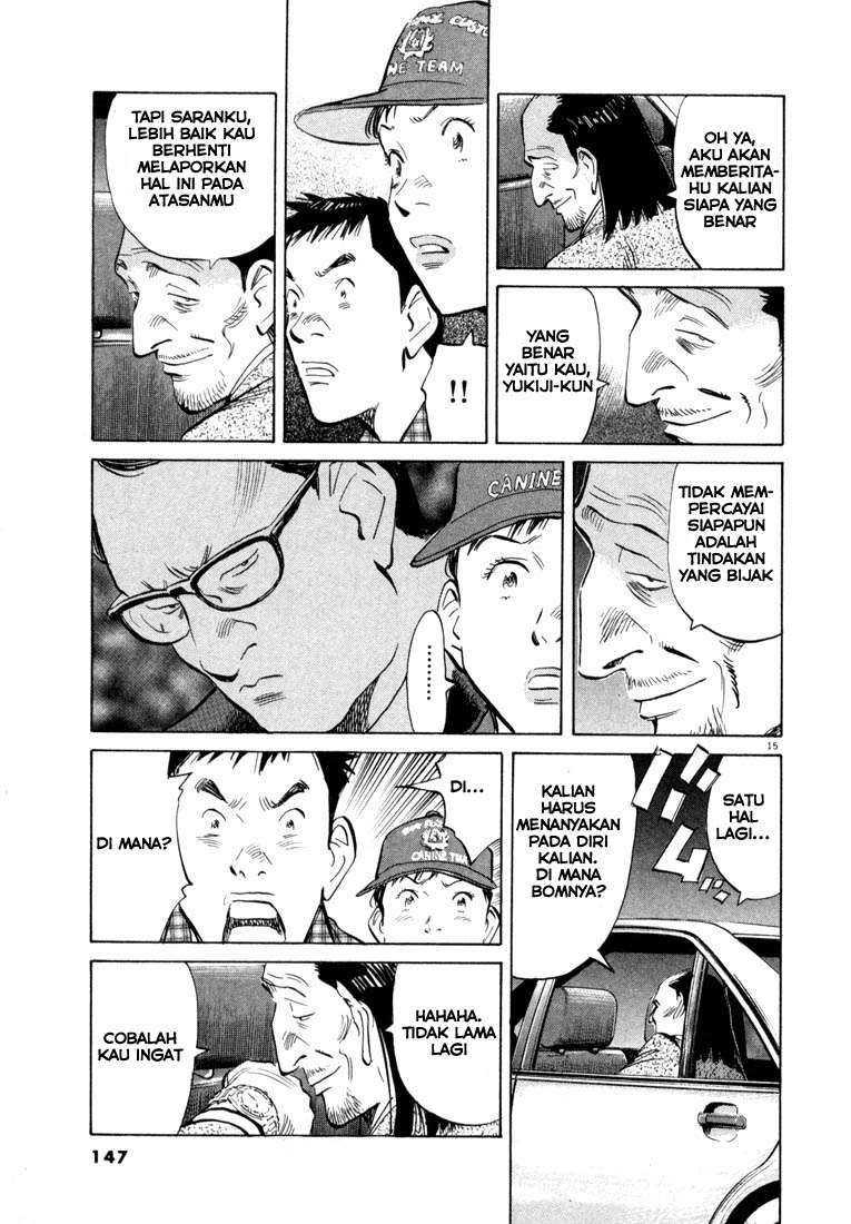 Panel 16