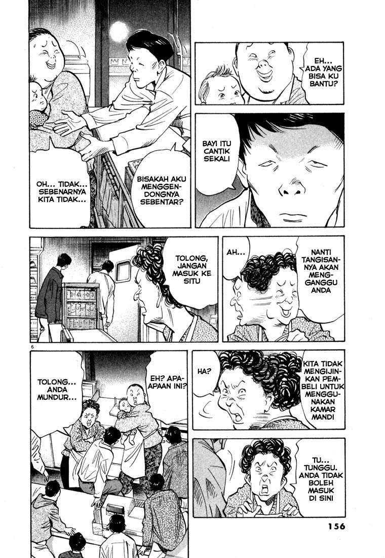Panel 7
