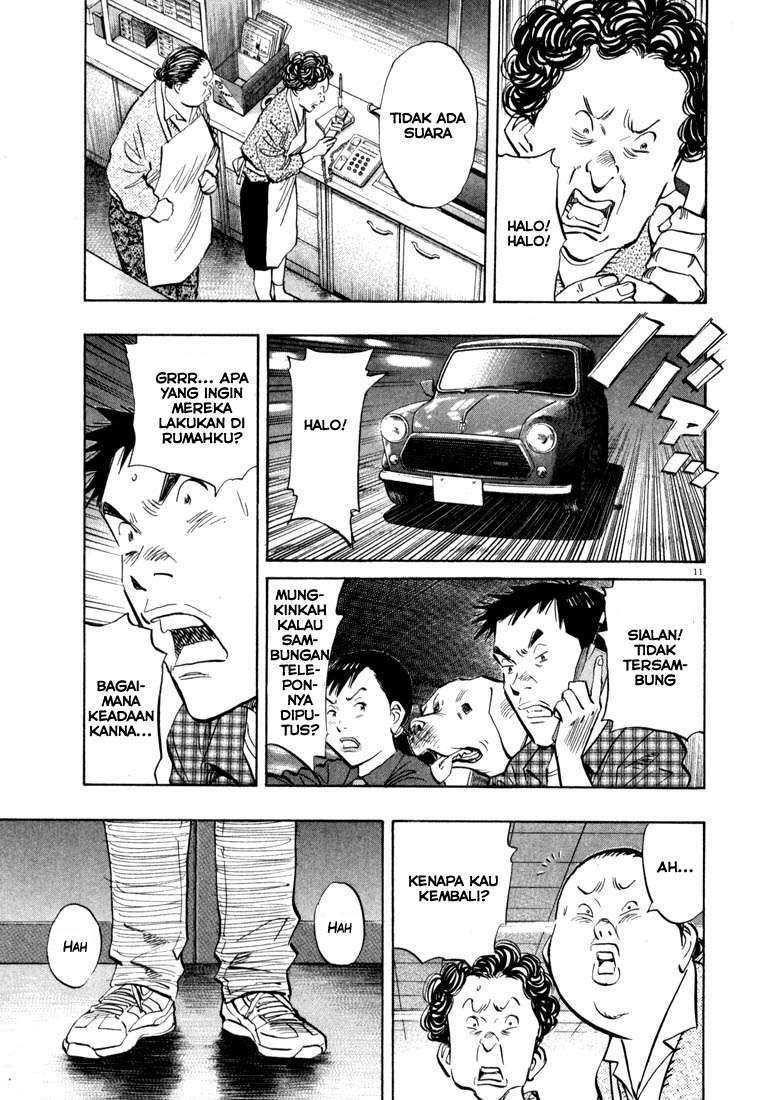 Panel 12