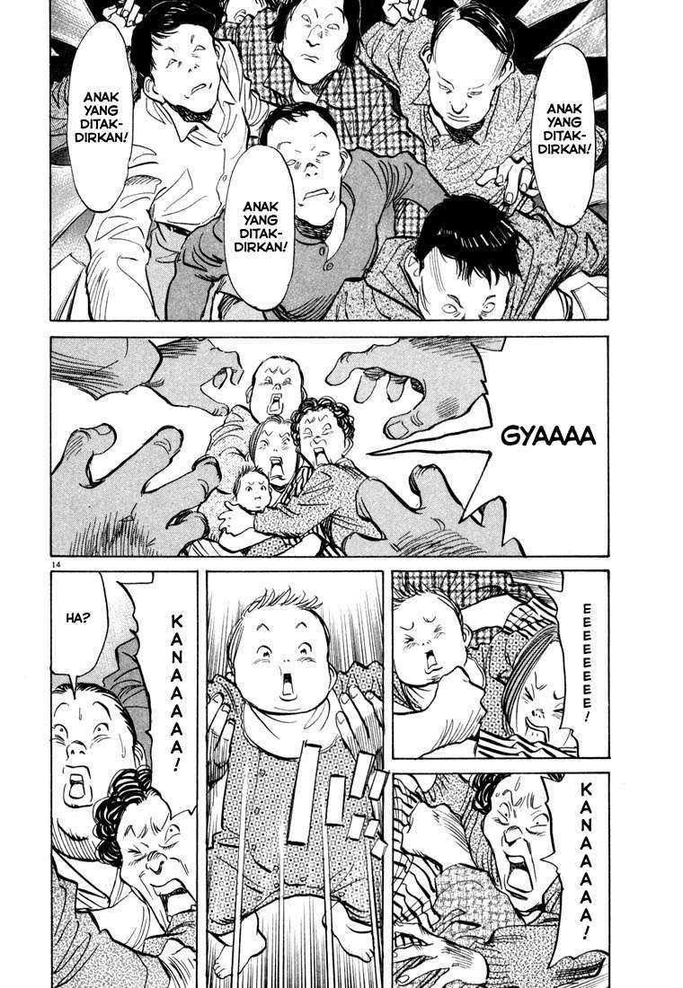 Panel 15