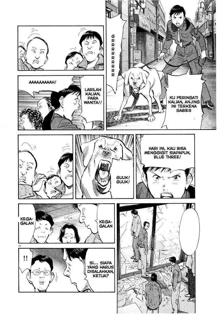 Panel 17