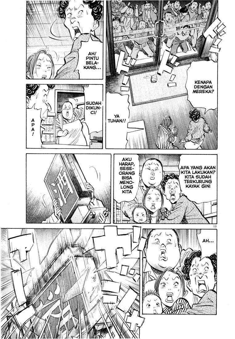 Panel 14