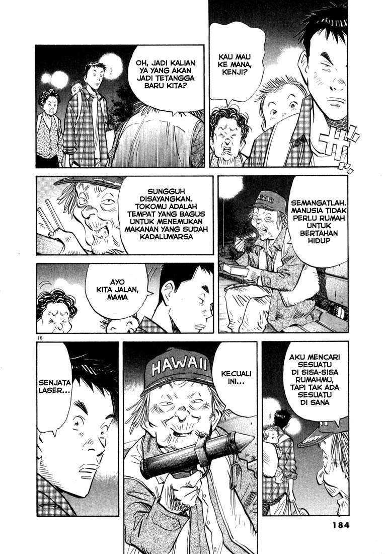 Panel 17