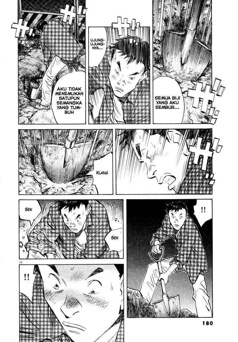 Panel 13