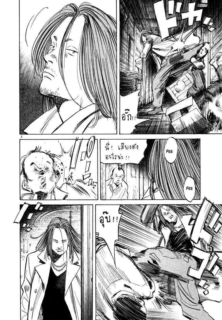 Panel 3