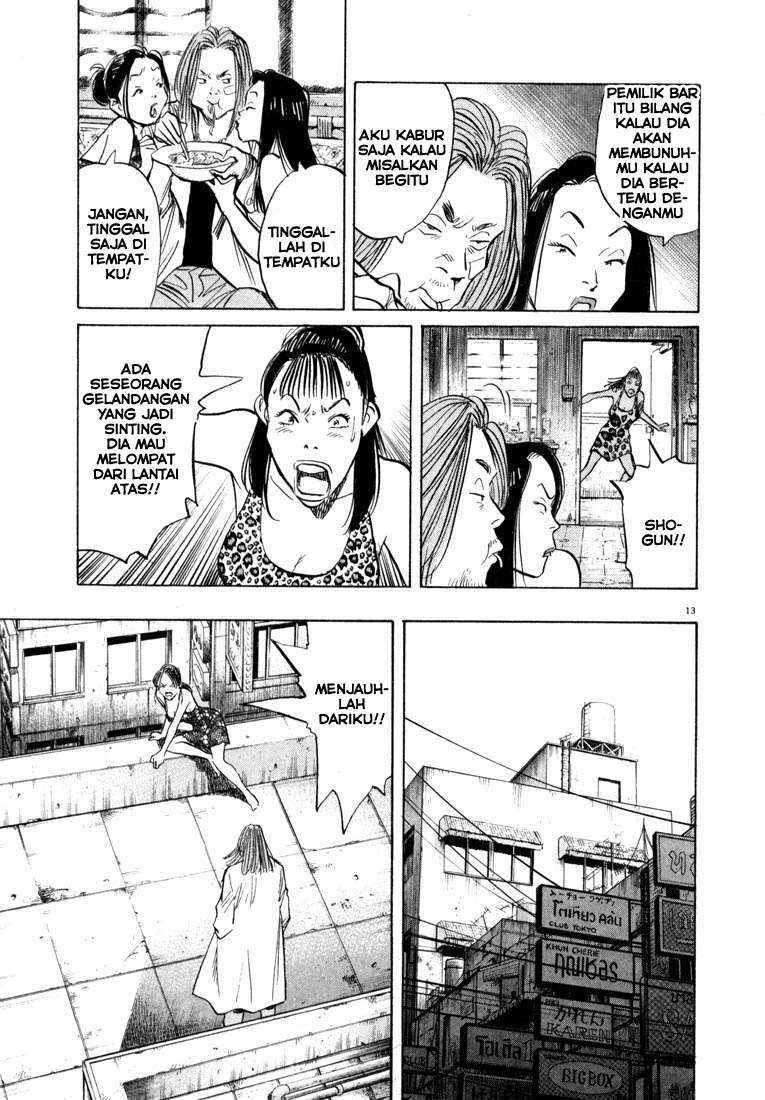 Panel 14