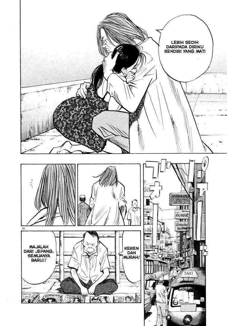 Panel 17
