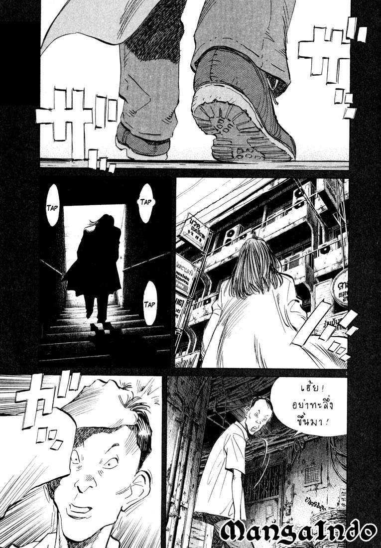 Panel 2