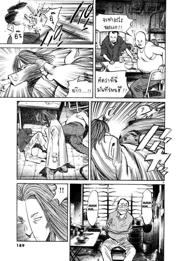 Panel 4