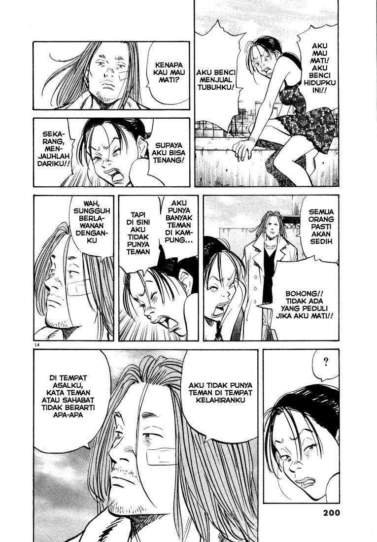 Panel 15
