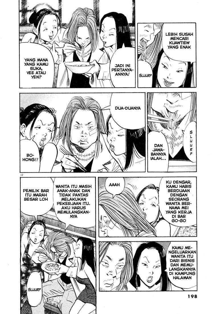 Panel 13